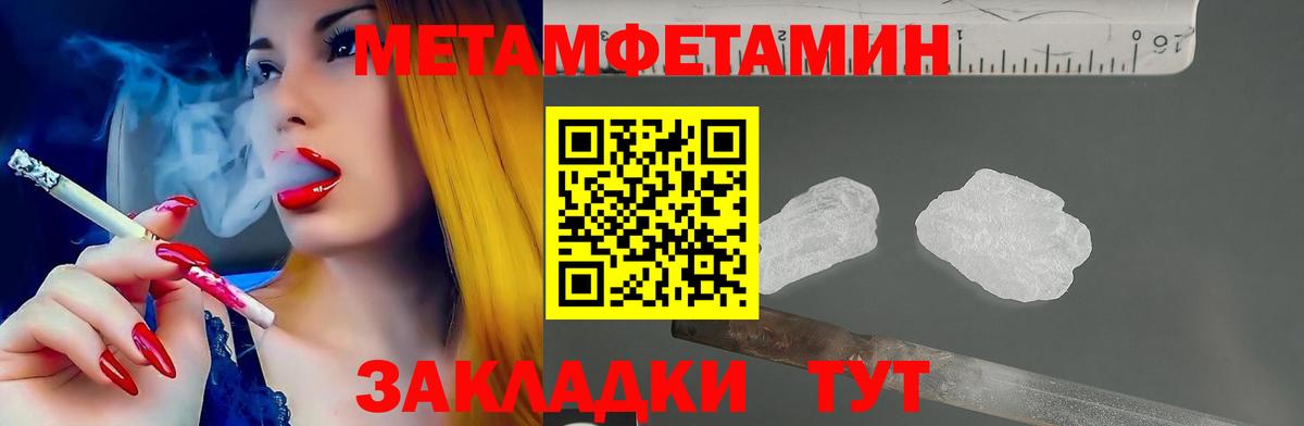 Амфетамин  Вход с VPN  Амфетамин  Новоуральск  АМФ 98% 