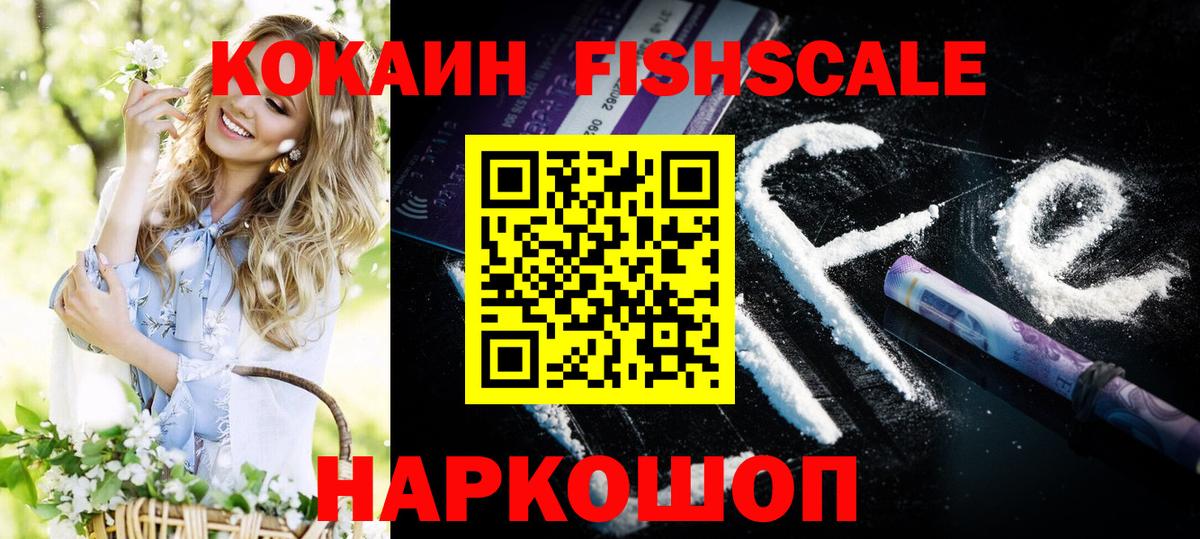 Кокаин Боливия  Вход с VPN  КОКАИН 97%  Новоуральск 