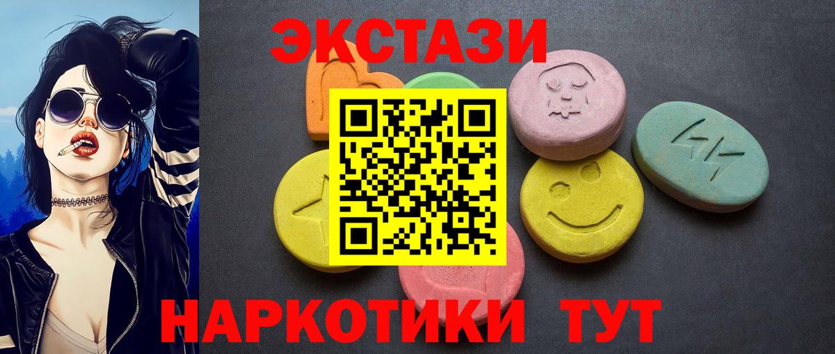 ЭКСТАЗИ Дубай Новоуральск