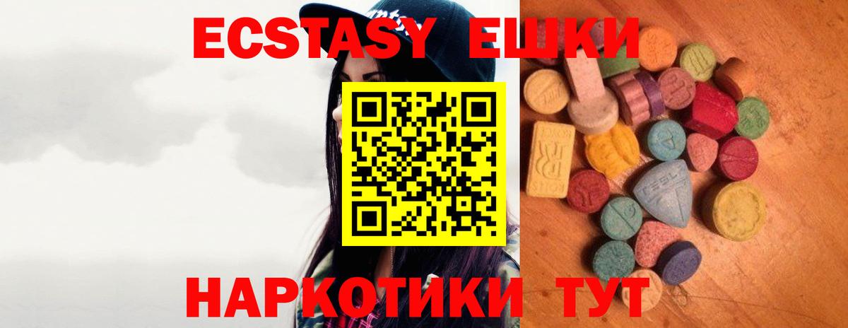 Новоуральск  Экстази бентли  shop какой сайт  ЭКСТАЗИ  ЭКСТАЗИ XTC  Вход с VPN 
