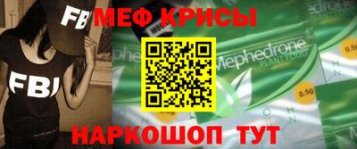 соль ск Гагарин