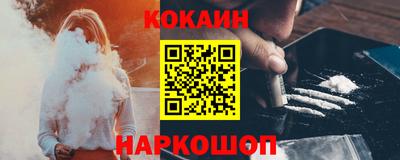 соль ск Гагарин
