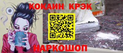 соль ск Гагарин