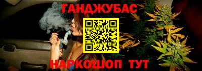 марихуана Гай