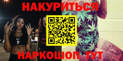 соль ск Гагарин