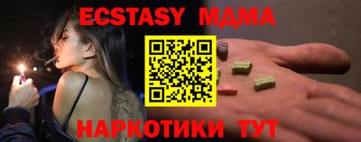 mdma Гатчина