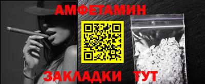 соль ск Гагарин