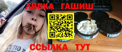 соль ск Гагарин