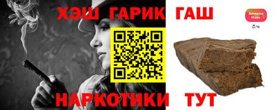 марихуана Гай
