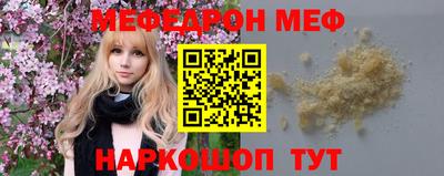 соль ск Гагарин