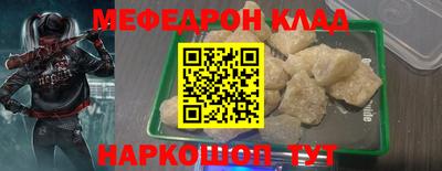 соль ск Гагарин