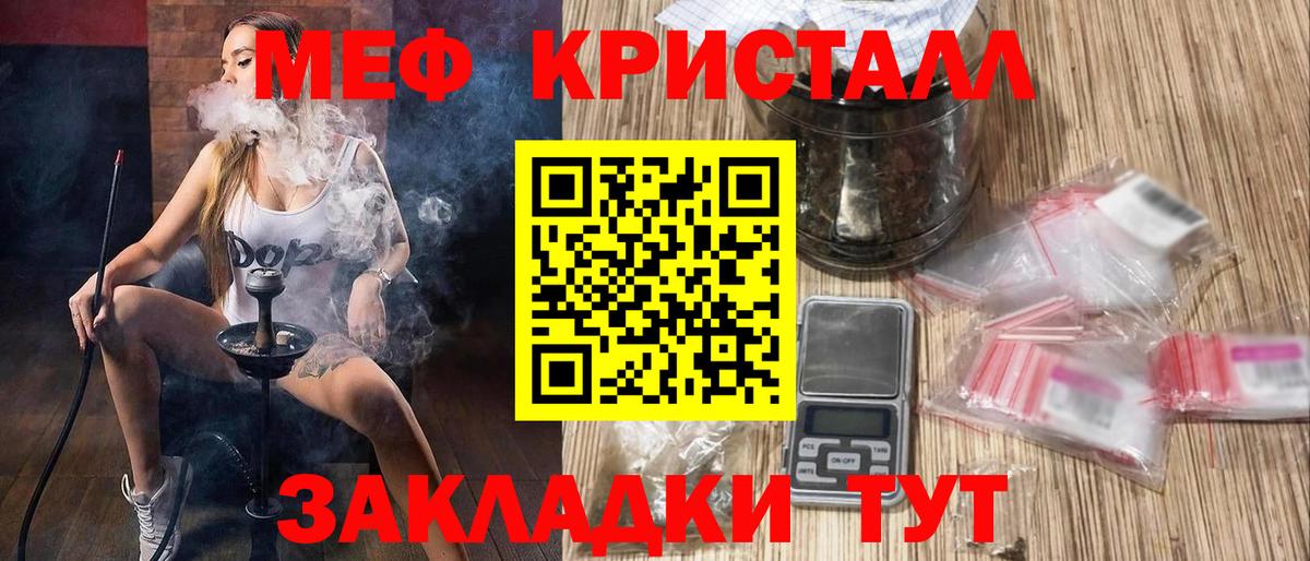 МЕФ mephedrone  Меф  Новоуральск  МЯУ-МЯУ  Вход с VPN  МЯУ-МЯУ VHQ 