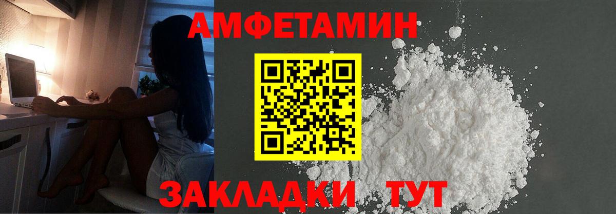 Первитин  Первитин кристалл  Вход с VPN  Новоуральск 