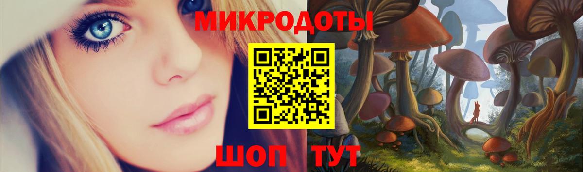 Псилоцибиновые грибы мухоморы Новоуральск