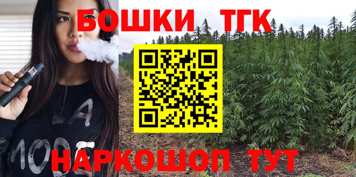 Каннабис сатива  Вход с VPN  Конопля семена  Новоуральск 